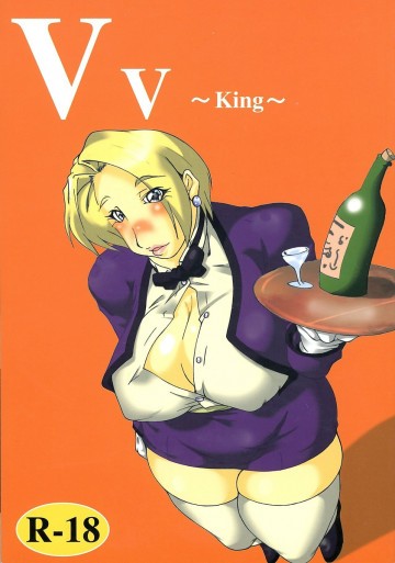 Vv〜King〜 