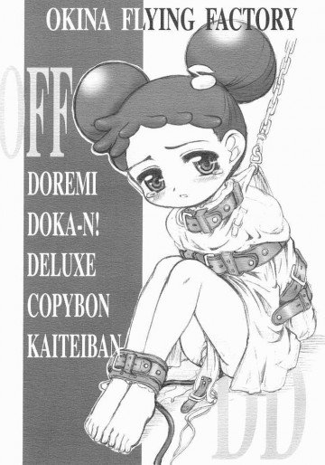 (ぷにケット5) [Okina Flying Factory (OKINA)] OFF Doremi Doka-n! Deluxe Copybon Kaiteiban (おジャ魔女どれみ) 