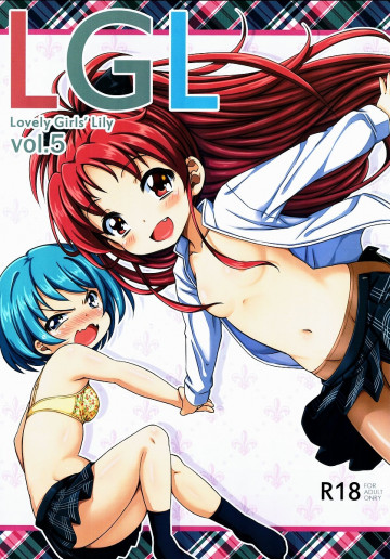 Lovely Girls' Lily vol.5 