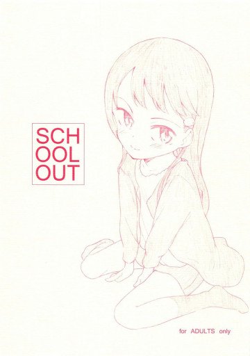 SCHOOL OUT 