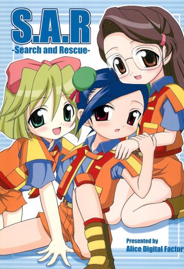 S.A.R -Search And Rescue 