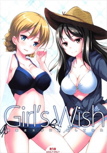 Girl's wish 