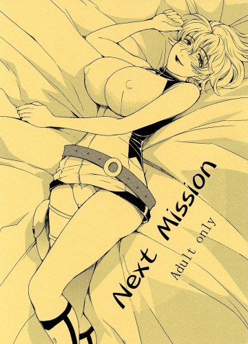 Next Mission (009ノ1 