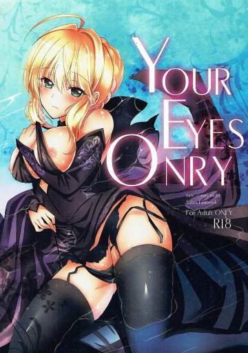 YOUR EYES ONLY 