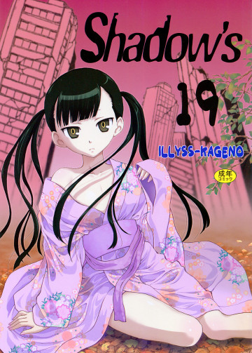 Shadow's 19 