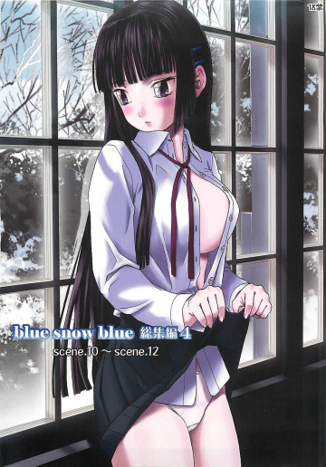 blue snow blue 総集編.4 