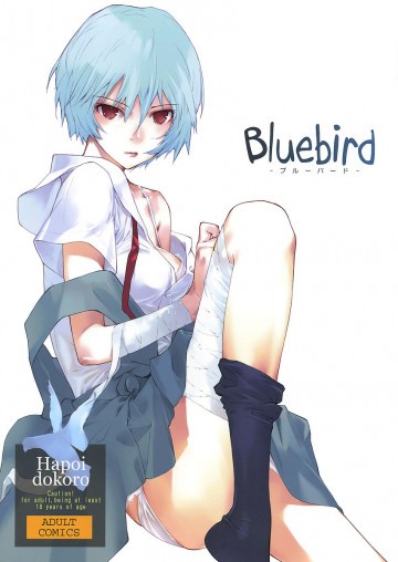 Bluebird-ブルーバード- 