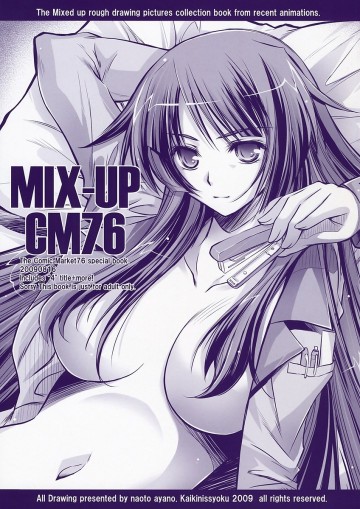 MIX-UP CM76 