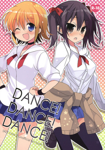 DANCE!DANCE!DANCE! 