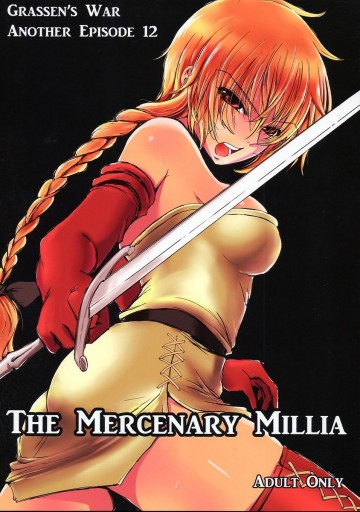 The Mercenary Millia 
