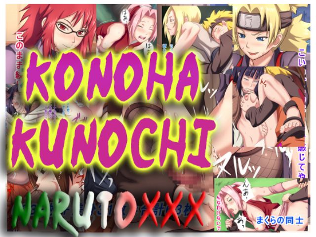 Kinoha Genei Jutsu By Makura No Doushi Read Online Hentai Artistcg