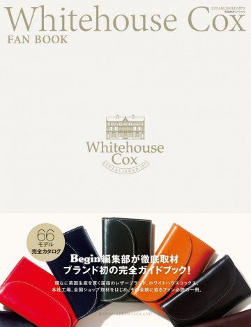 Begin特別編集 Whitehouse Cox FAN BOOK 