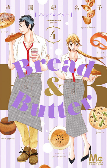 Bread&Butter 4