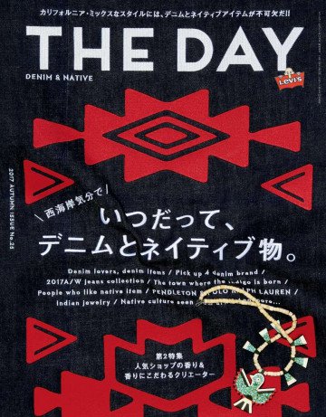 THE DAY No.25 2017 Autumn Issue 