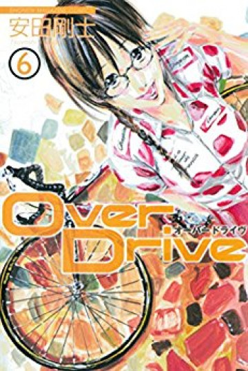 Over Drive 6