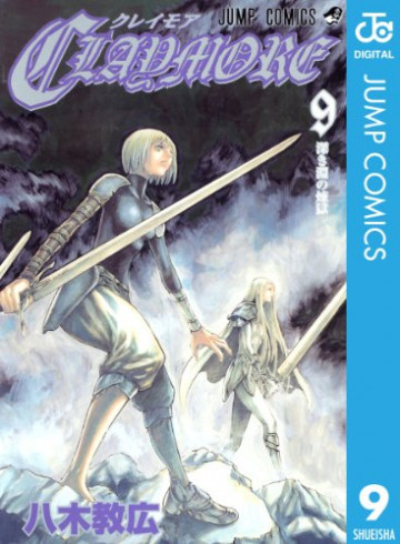 CLAYMORE 9