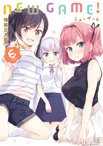 NEW GAME! 6
