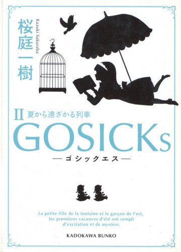 GOSICKs 2