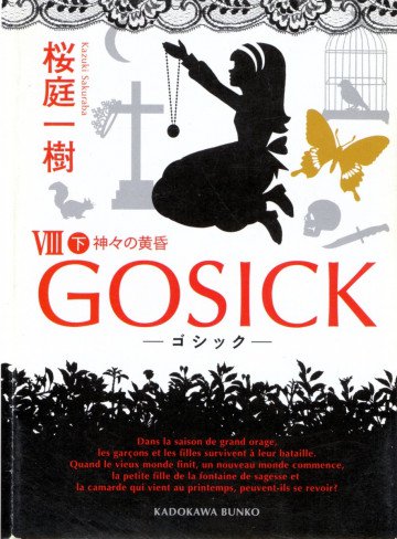 GOSICK 9