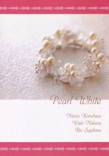 Pearl White(合同誌) 