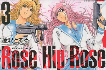 Rose Hip Rose 3