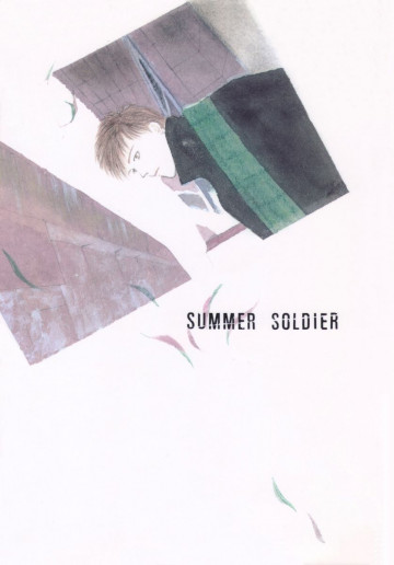 Summer soldier 
