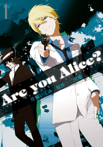 Are you Alice? 1