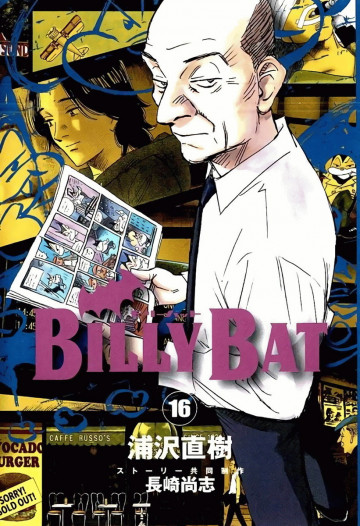 BILLY BAT 16