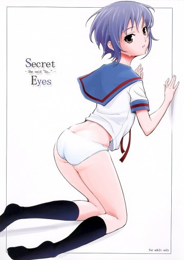 Secret Eyes 