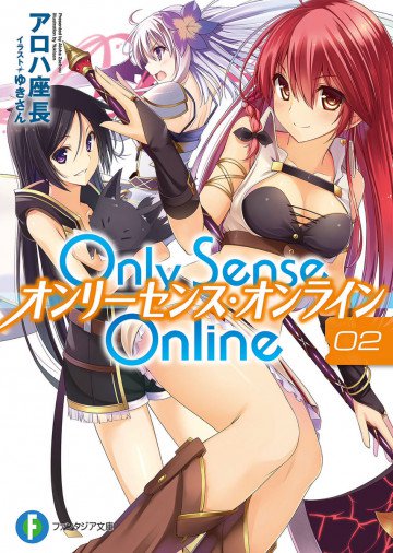 Only Sense Online ―オンリーセンス・オンライン― 2
