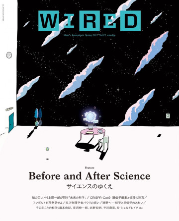 WIRED VOL.27 