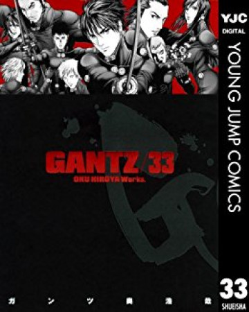 GANTZ 33