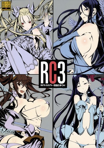 RC3 