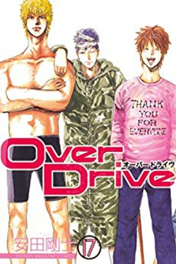 Over Drive 17