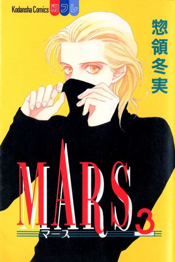 MARS 3