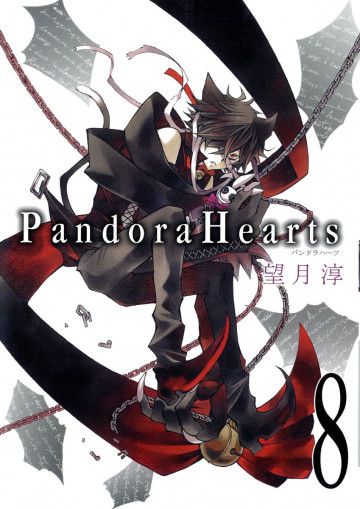 PandoraHearts 8