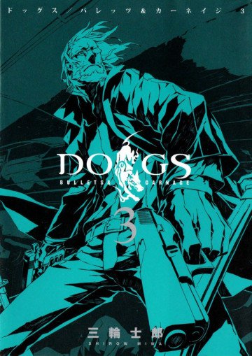 DOGS / BULLETS & CARNAGE 3