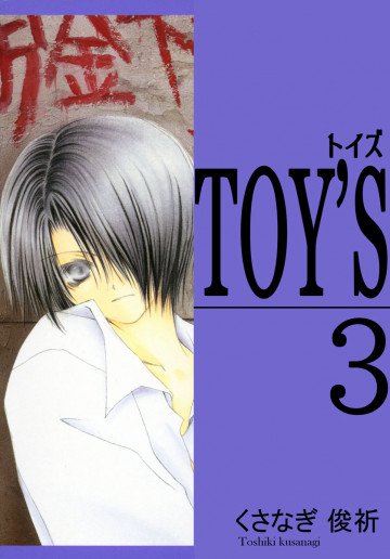 Toy’s 3