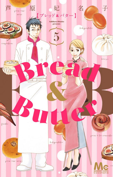 Bread&Butter 5