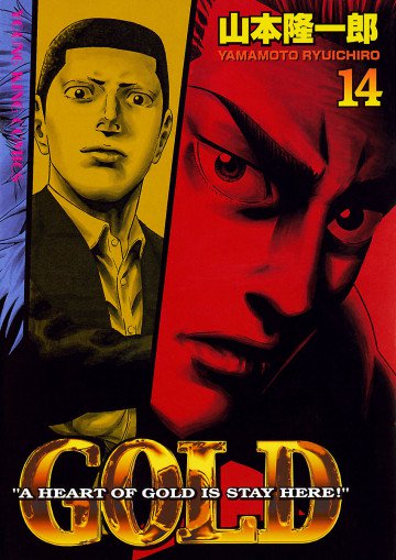 GOLD 14