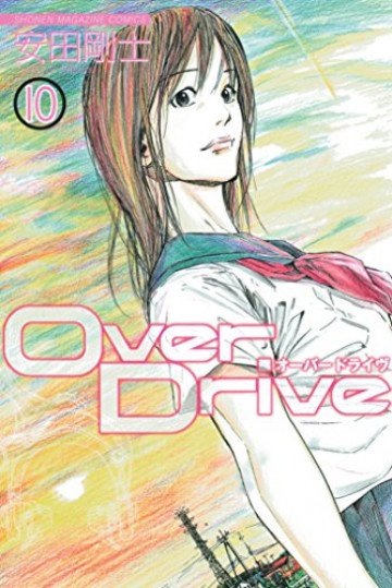 Over Drive 10