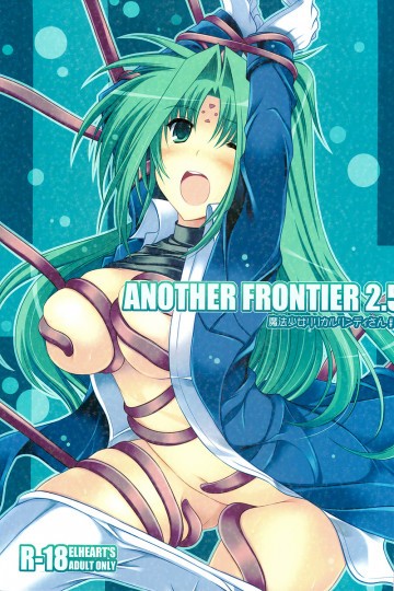 ANOTHER FRONTIER 2 