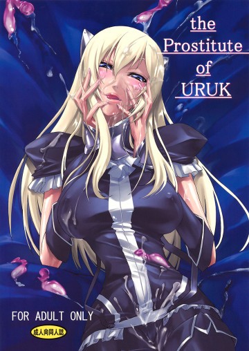 the Prostitute of URUK 