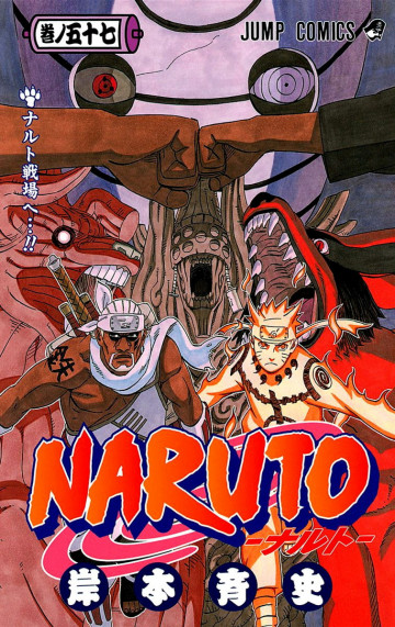 NARUTO-ナルト- 57