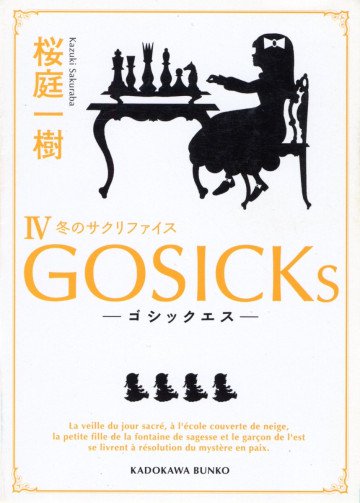 GOSICKs 4