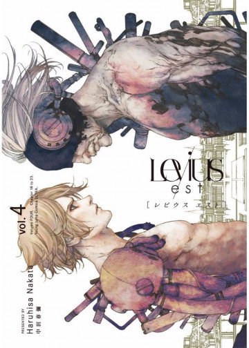 Levius/est[レビウス エスト] 4
