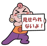 niconoko
