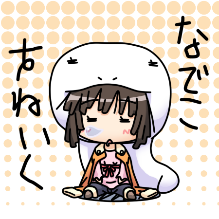 heavensyc