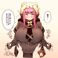 Dragonthicc
