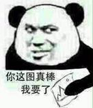 halfpeegue